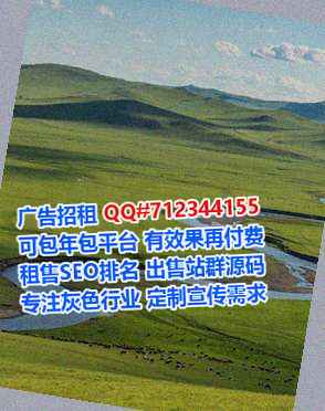 南澳供卵区块链有限公司